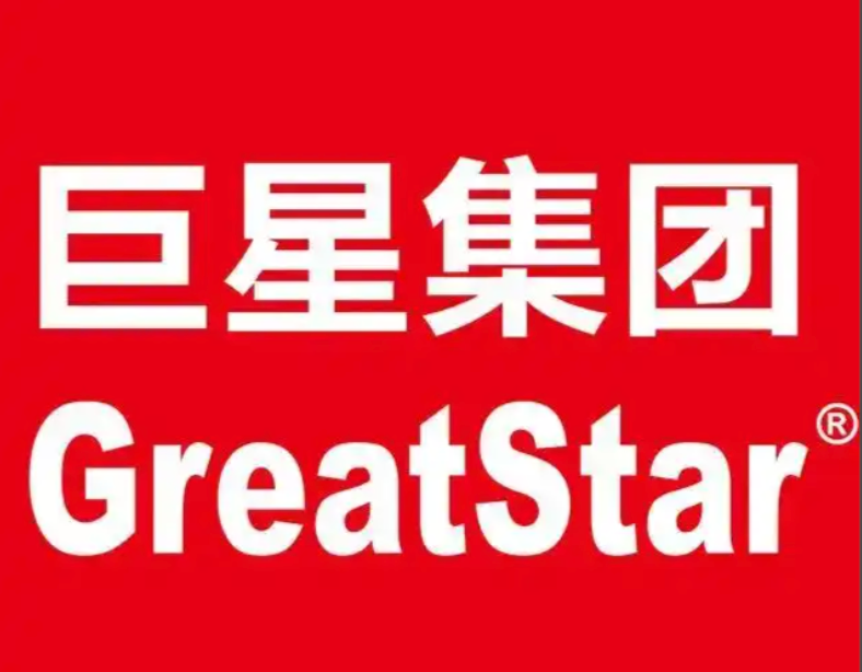 巨星集团