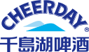 千岛湖啤酒